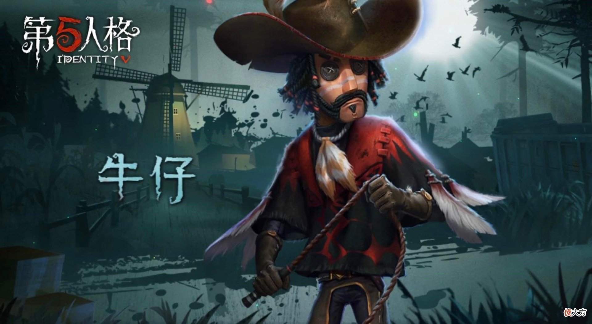 【游戏迷】第五人格：“牛仔”生日到来，这封信将打破你对凯文的认知！