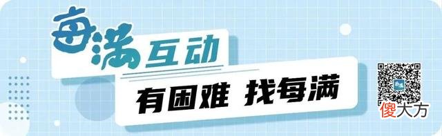 【就爱时尚】未来一周,杭城要和40℃天天见!你知道吗?防晒帽也有UPF值