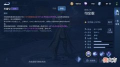 【游戏迷】“司空震到底有多废”？新英雄上线不到3天，玩家早已骂声连连！