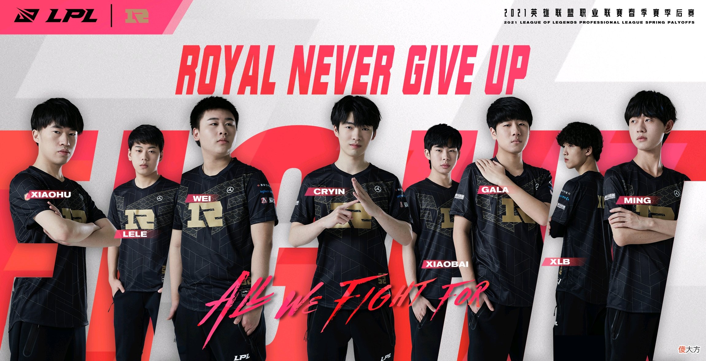 【游戏迷】LOL战队战力排名洗牌：LCK包揽前2，RNG被SN滔搏反超掉到第5