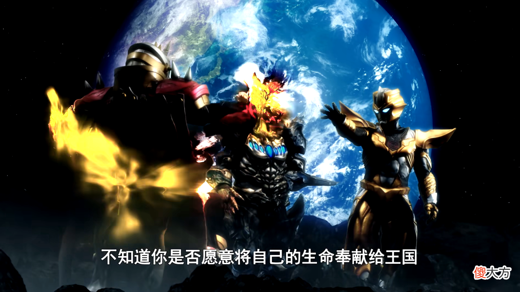 【游戏迷】奥特银河格斗2:小金人实力分析,究极生命体实力有多强?