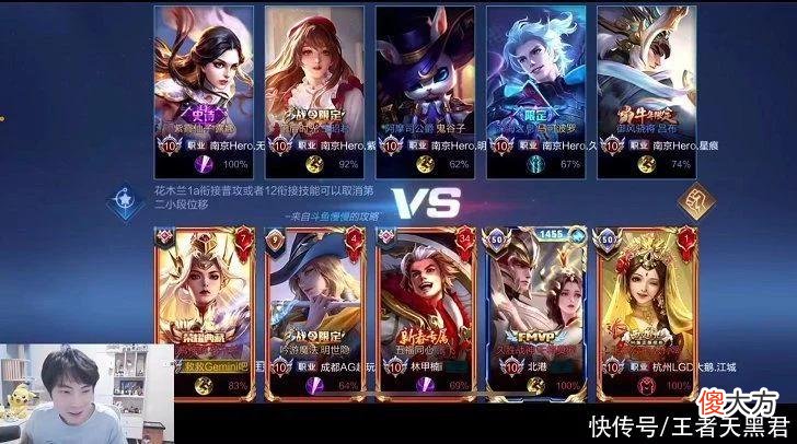 【游戏世界】Hero怎么了？输EDGM后，又输给gemini车队，梦泪明世隐打野都能赢