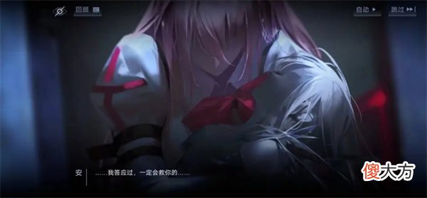 无期迷途兑换码| 无期迷途兑换码
