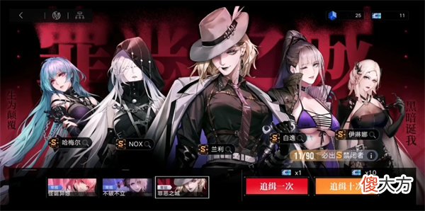 无期迷途兑换码| 无期迷途兑换码