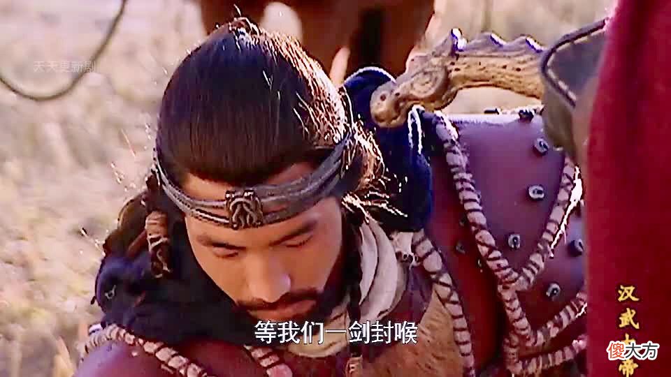 【历史故事】汉武帝刘彻在甘泉宫遭遇匈奴突袭，卫青冒死救驾，却为何反被削去兵权？
