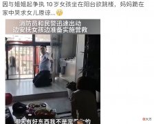 二胎家庭中，想要孩子不争不抢、关系亲近，父母要掌握诀窍