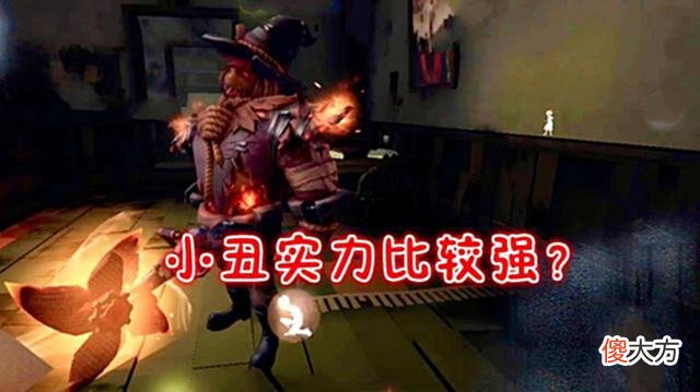 【游戏迷】第五人格：排位ban冷门屠夫的原因是什么？玩家：上一把挨过揍