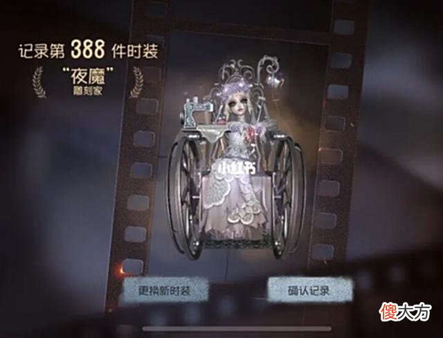 【游戏迷】第五人格：排位ban冷门屠夫的原因是什么？玩家：上一把挨过揍