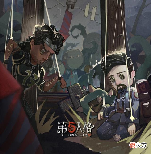 【游戏迷】第五人格：网传精华三是前锋金皮，为国际服柯南联动错开日期
