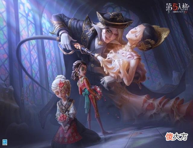 【游戏迷】第五人格：网传精华三是前锋金皮，为国际服柯南联动错开日期