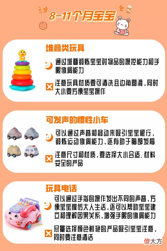 新年亲子时光：如何跟0-12月龄的宝宝互动？推荐这些游戏！