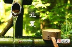 2020年5月5日立夏可以上坟扫墓吗？扫墓有什么禁忌？