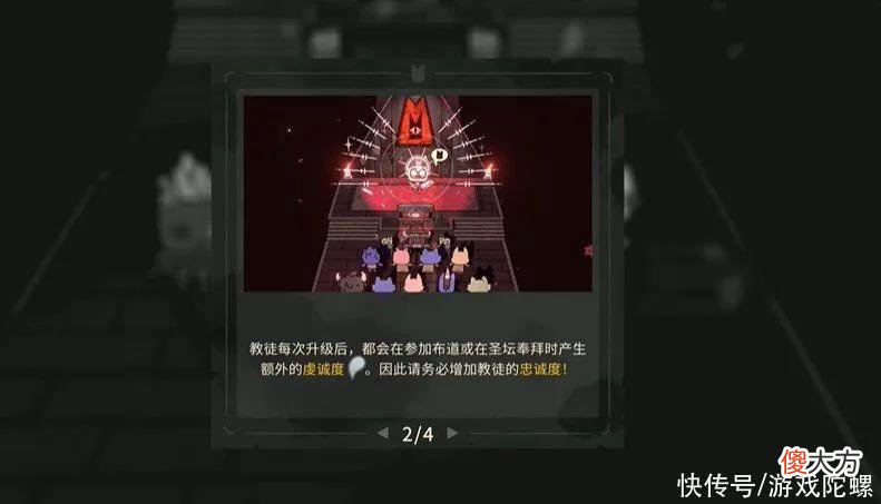 【游戏迷】《咩咩启示录》：“Cult”独游被媒体评高分？缝合怪的又一次胜利