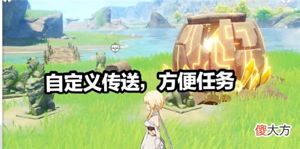 【游戏迷】原神新版本更新，浓缩树脂，风?瓶?等实用道具上线，温迪地位不保