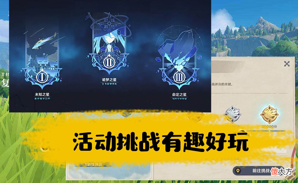【游戏迷】原神新版本更新，浓缩树脂，风?瓶?等实用道具上线，温迪地位不保