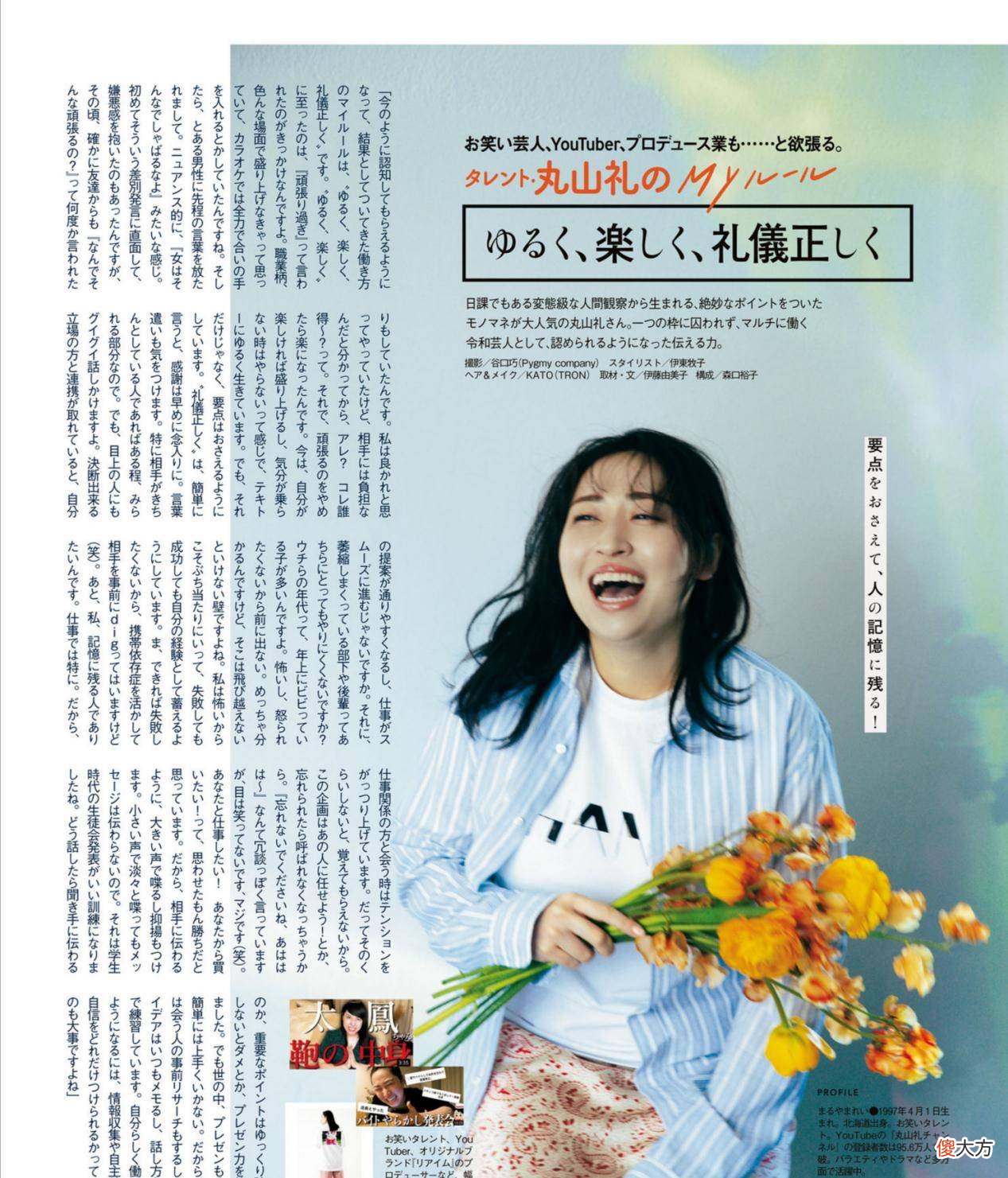 【就爱时尚】黑色单品之间的同色系组合，往往是让画面暗淡几分，画面很亮眼