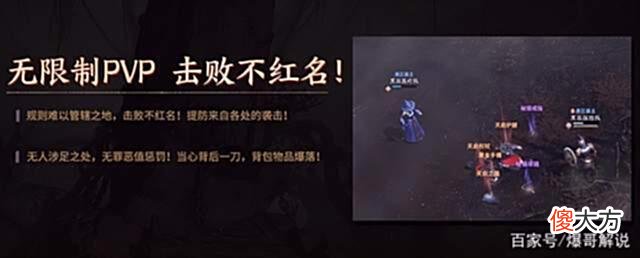 【游戏迷】为什么网易这款游戏那么受玩家欢迎？平民能围攻氪佬，还能赚钱