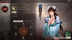 【游戏世界】三国志战略版趣味玩法，字体变色的玄学寻访，锐城卫都能打赢敌人