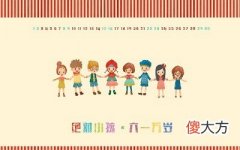 6月1日儿童节用英语怎么说？儿童节是传统节日吗？