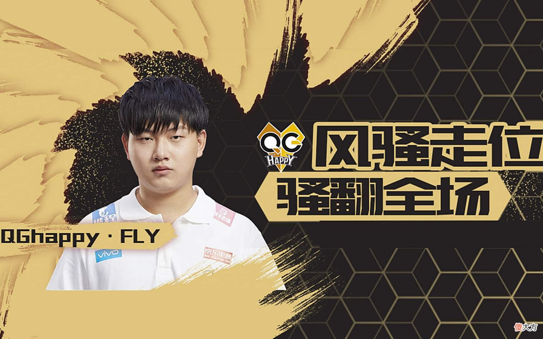 【游戏迷】Fly关羽打上国服，打开国服榜单，和第一差了一千分