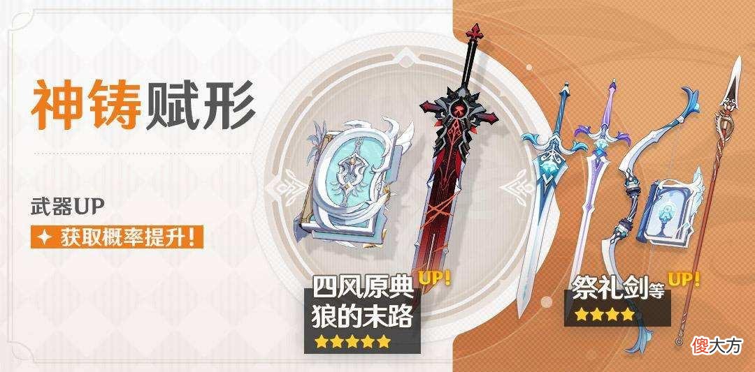 【游戏迷】原神：力压天刀持续霸占畅销榜榜首，可莉的魅力让人忍不住氪金