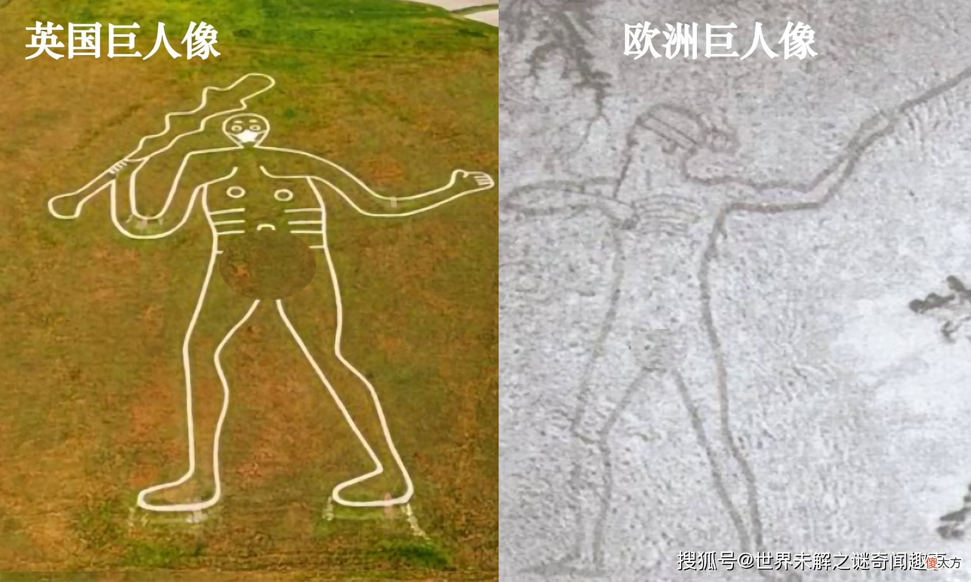 澳洲发现巨人像，高4200米，清晰可见，不是人类画的？