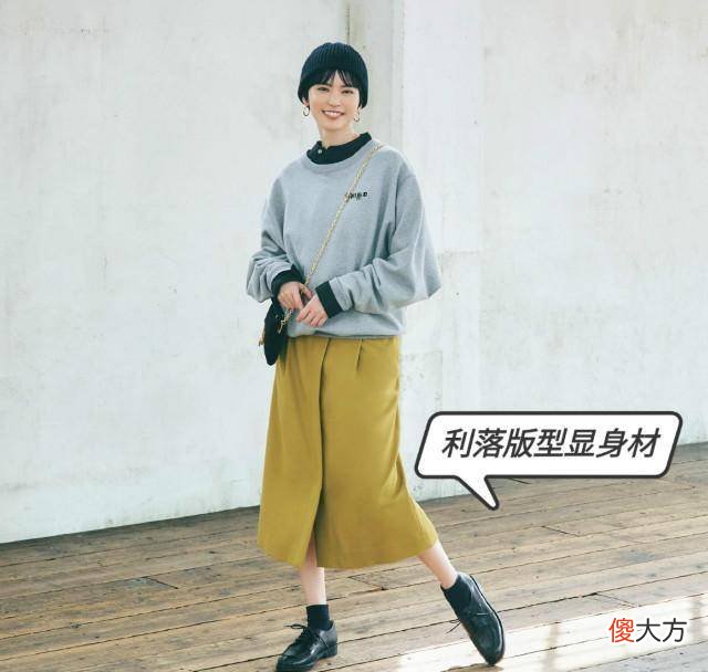 【就爱时尚】高个子女生如何选择裙装？