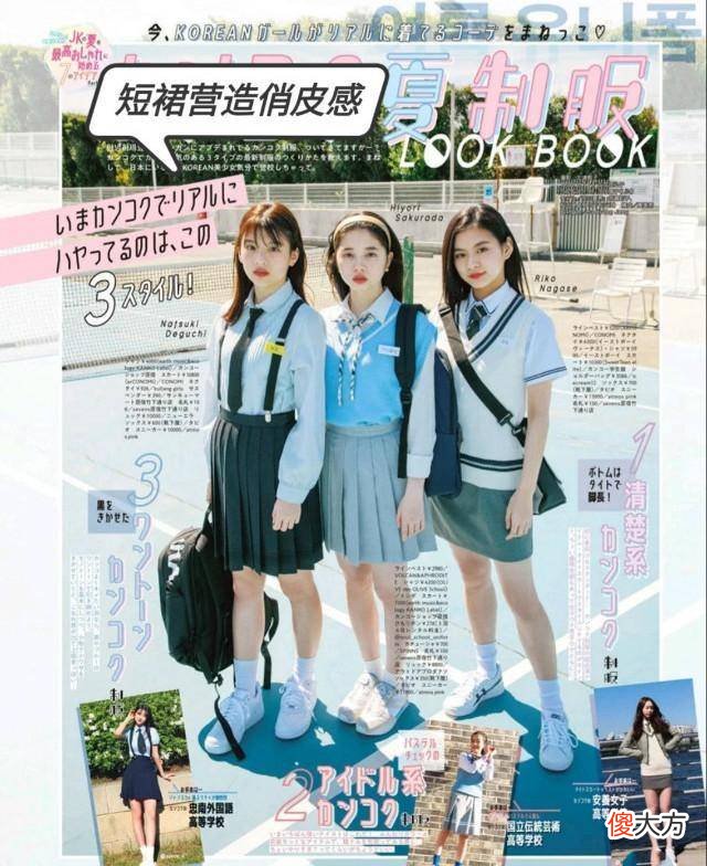 【就爱时尚】高个子女生如何选择裙装？