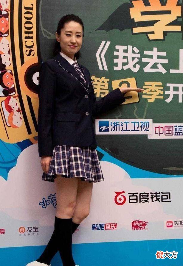 【就爱时尚】刘敏涛为捞金真拼，下半身搭配格纹半身裙，成熟女性的青春气息