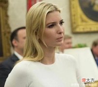 【就爱时尚】伊万卡丰满又敢穿，这么紧的针织衫硬塞进去，身材比例太完美