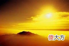 癸水生于申月