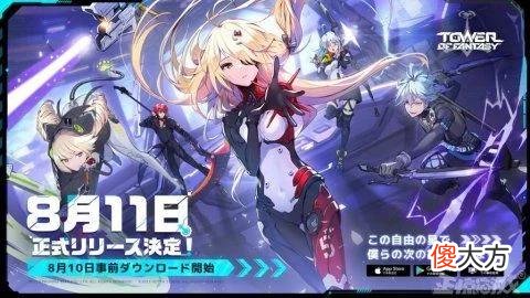 【游戏世界】一周神评论：这能忍？动视抄袭国人画师，道歉声明太敷衍，玩家：直接告！