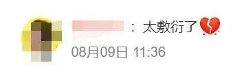【游戏世界】一周神评论：这能忍？动视抄袭国人画师，道歉声明太敷衍，玩家：直接告！