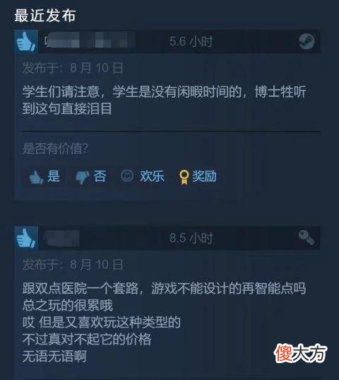 【游戏世界】一周神评论：这能忍？动视抄袭国人画师，道歉声明太敷衍，玩家：直接告！