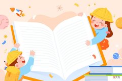 教育好孩子，做好成长规划是关键，孩子步入小学就要开始落实了