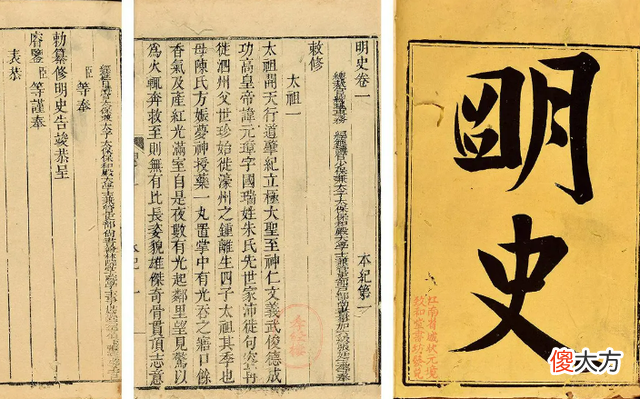 【爱历史】明朝第5位皇帝朱瞻基，登基路上“凭空消失”？600年来始终无解