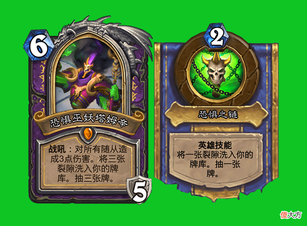 【游戏世界】炉石传说:异灵术闲聊术士新卡,狂野全是小丑,标准撼动不了任务