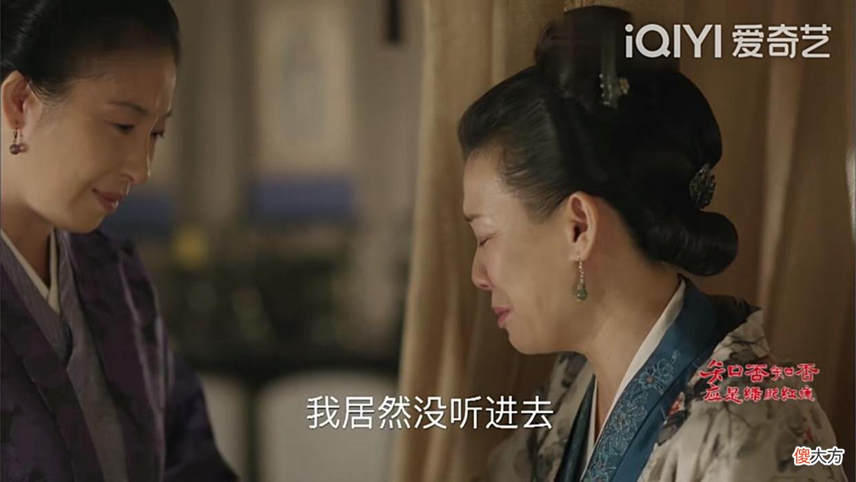 【历史故事】《知否》王若弗最大的幸运是有了刘昆家的这个奴婢