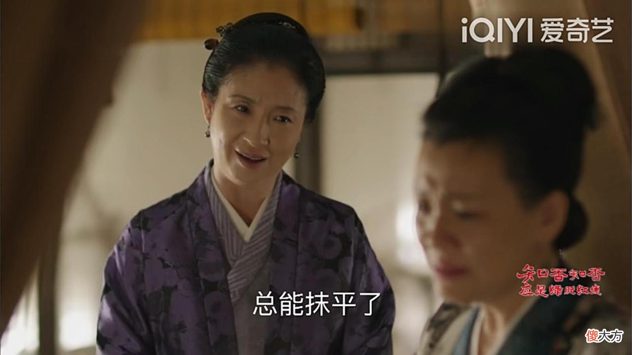 【历史故事】《知否》王若弗最大的幸运是有了刘昆家的这个奴婢