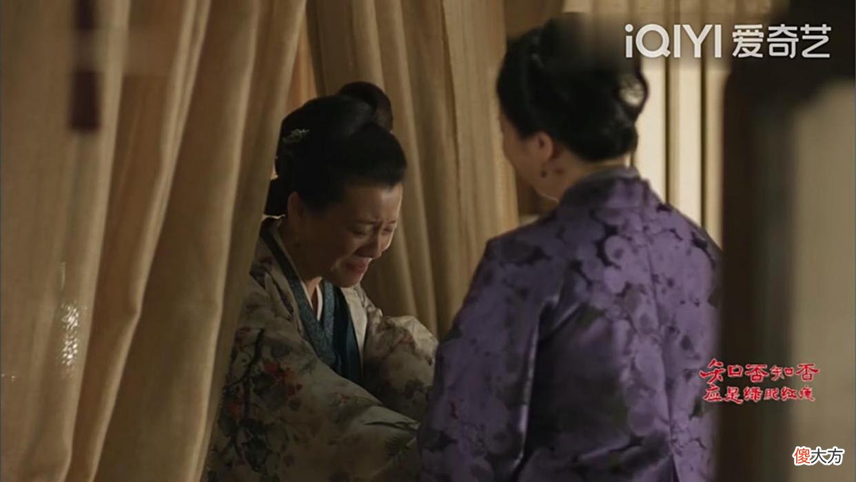 【历史故事】《知否》王若弗最大的幸运是有了刘昆家的这个奴婢