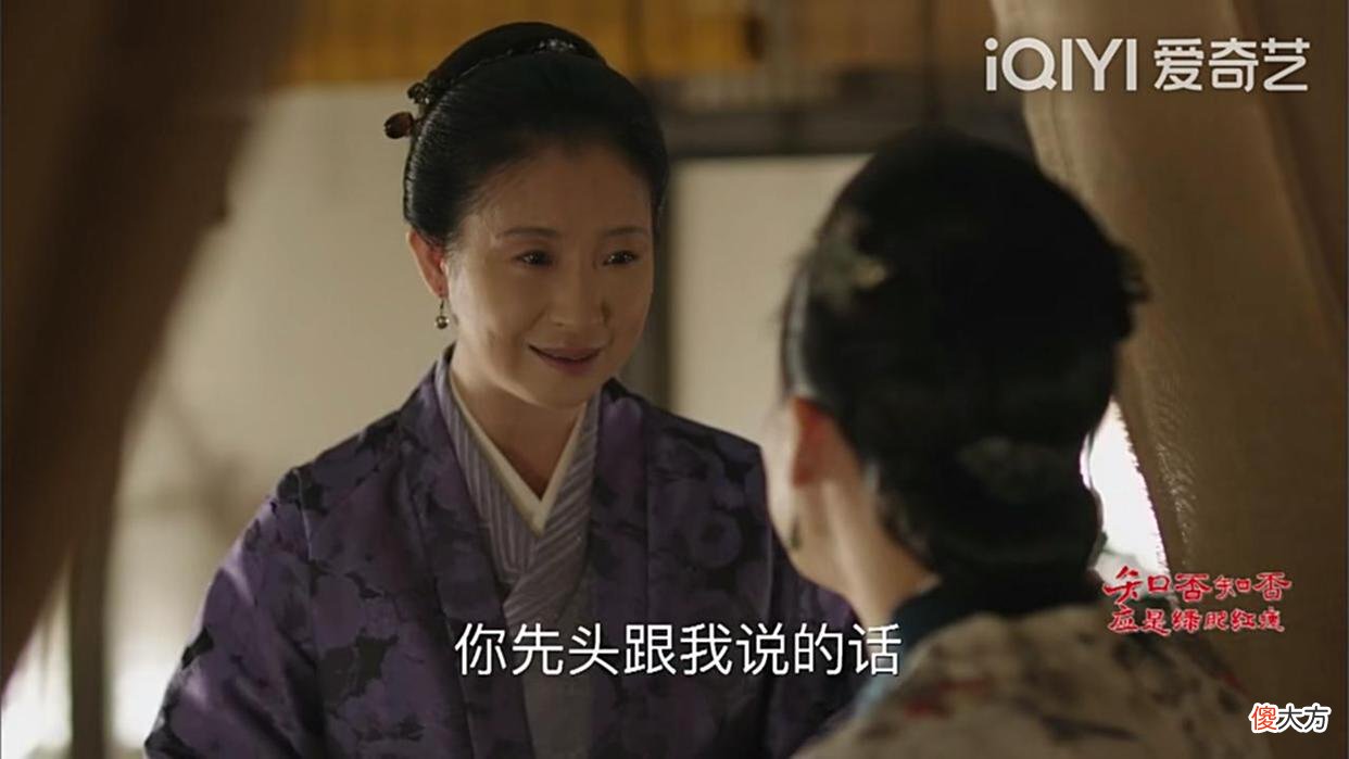 【历史故事】《知否》王若弗最大的幸运是有了刘昆家的这个奴婢