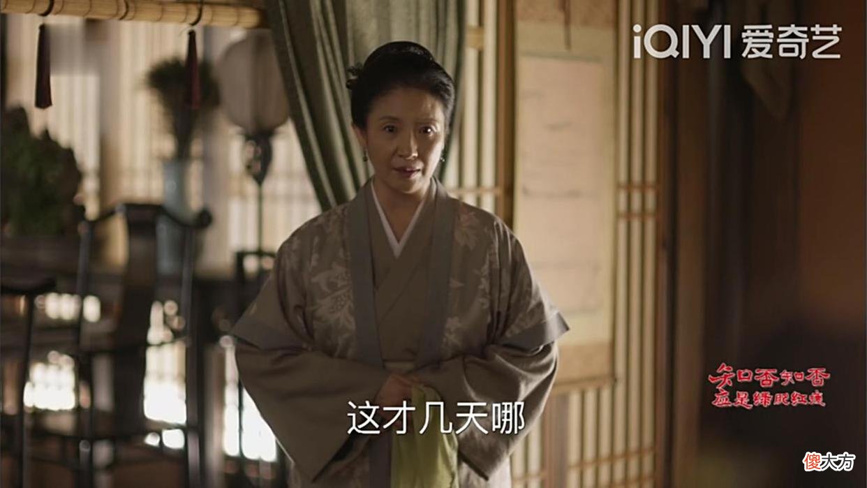 【历史故事】《知否》王若弗最大的幸运是有了刘昆家的这个奴婢
