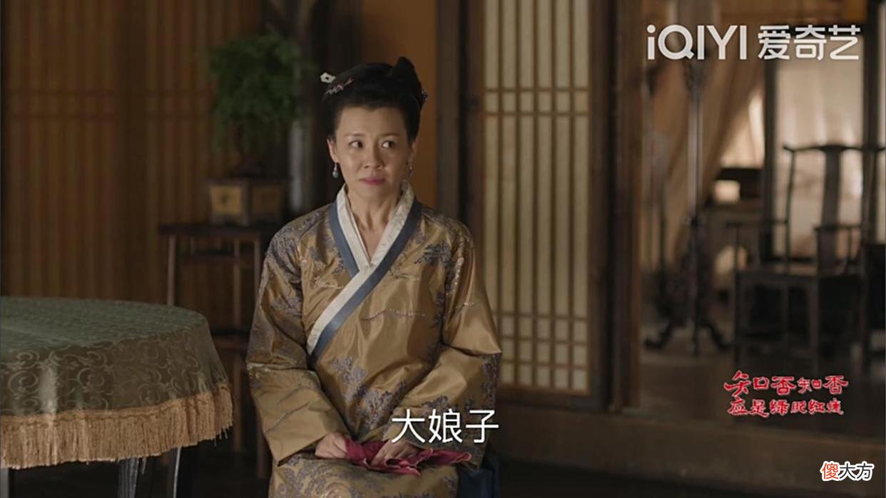 【历史故事】《知否》王若弗最大的幸运是有了刘昆家的这个奴婢