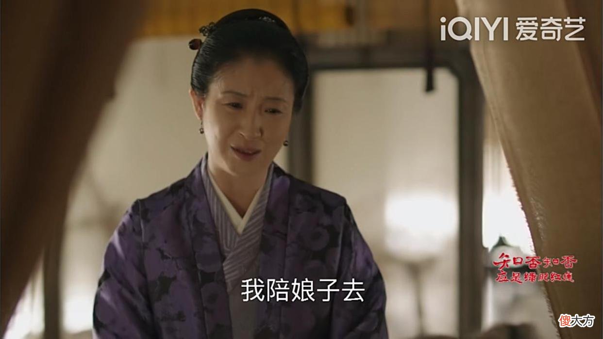 【历史故事】《知否》王若弗最大的幸运是有了刘昆家的这个奴婢