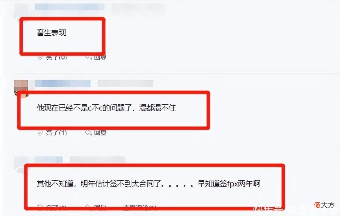 【游戏迷】cryin现在混都混不住？到UP根本无法带队，明年估计签不到大合同