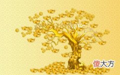 下 五行属金的汉字吉凶表