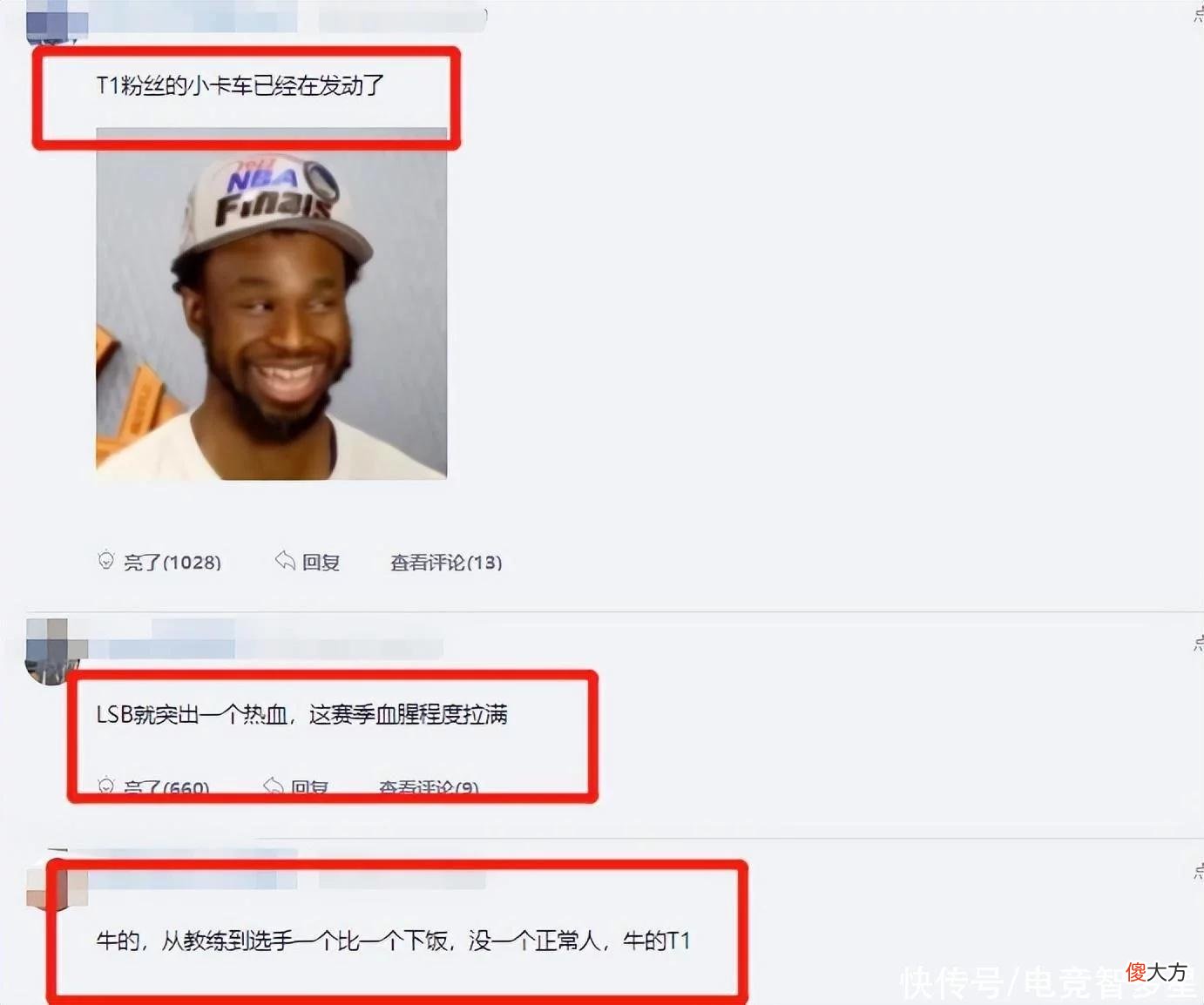 【游戏世界】T1粉丝小卡车又要发动了？T1不敌LSB，李哥被对位打爆