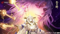 【游戏世界】阴阳师：红叶冲浪4(固定)+2(选一变阵)挂机上名仕心得