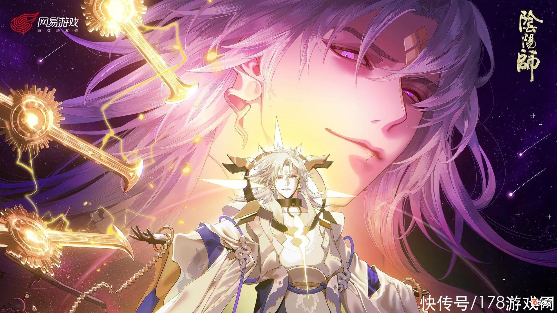 【游戏世界】阴阳师:红叶冲浪4(固定)+2(选一变阵)挂机上名仕心得