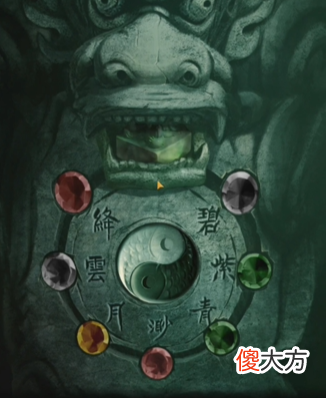 纸嫁衣4| 纸嫁衣4红丝缠第五章怎么玩